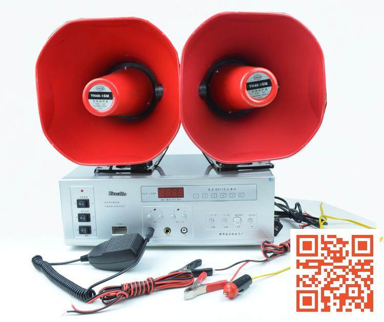 Yangacoustic Amplifiers 50w Dual Horn Sets Line Handheld screers transmitting distance 800 m Above the power amplifier