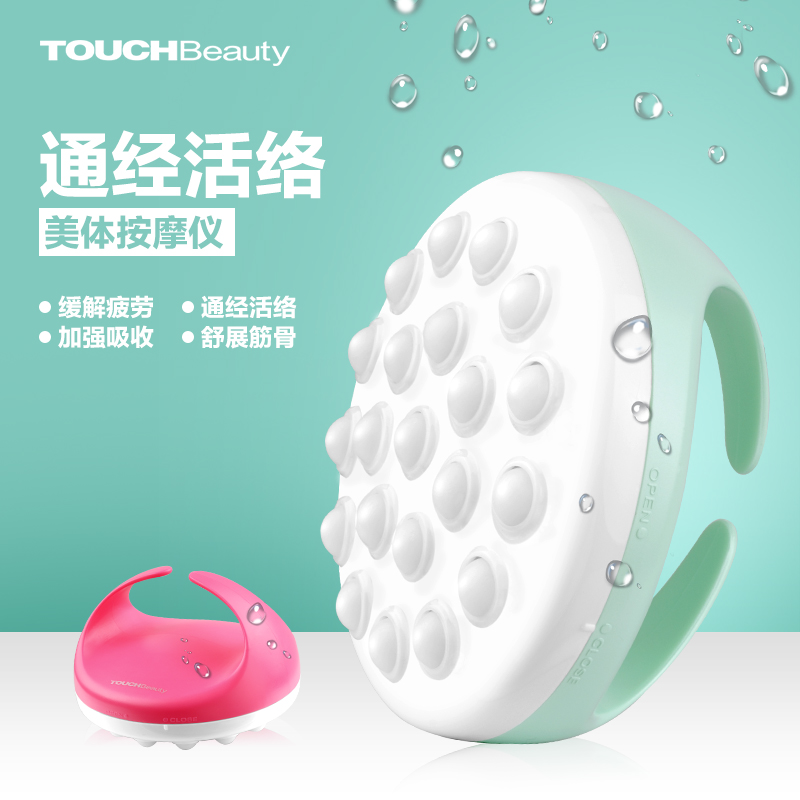 正品经络刷美容美体摩羯按摩魔蝎五行筋络刷瘦腿瘦身减肥精油刷子