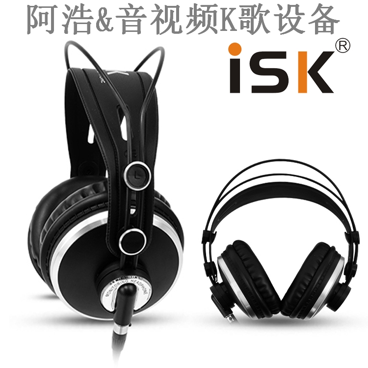 ISK HP-980 Closed Monitor Headphones