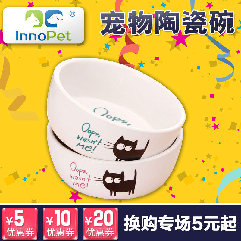 宠物碗狗盆陶瓷碗狗碗食盆猫碗泰迪贵宾水盆饭盆小型犬防滑底用品