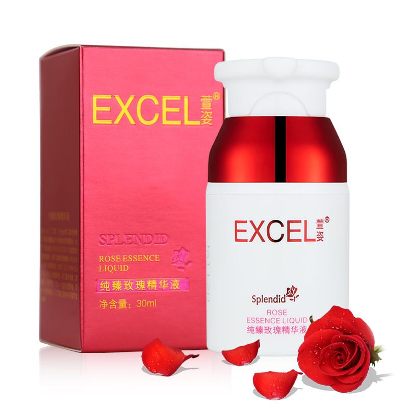 萱姿纯臻玫瑰精华原液 30ml