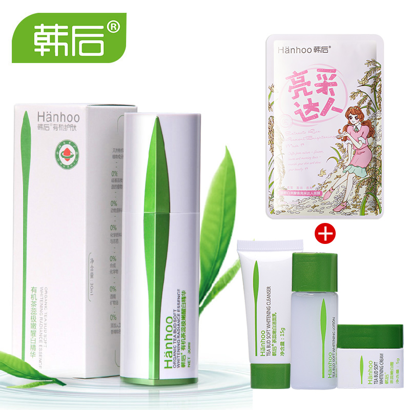 专柜正品韩后茶蕊极嫩醒白精华液30ml面部紧致美白补水保湿精华水