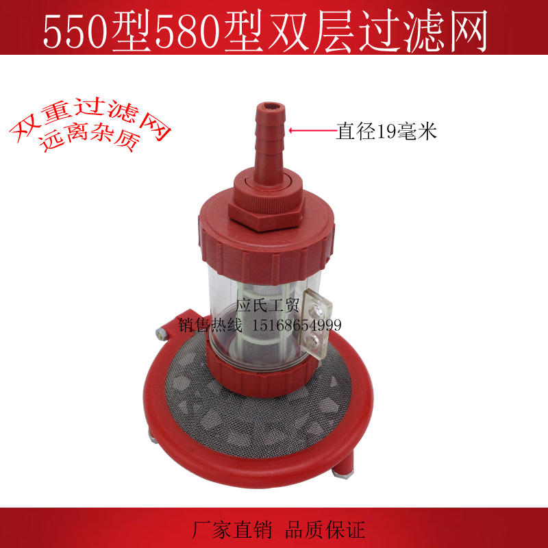 Black cat high-pressure cleaner washing machine accessories 55 58550580 40 40 boutique water intake filter-Taobao