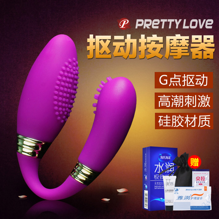 包邮百乐派蒂菈探索者蠕动震动器震动棒女用自慰棒G点震动棒DF