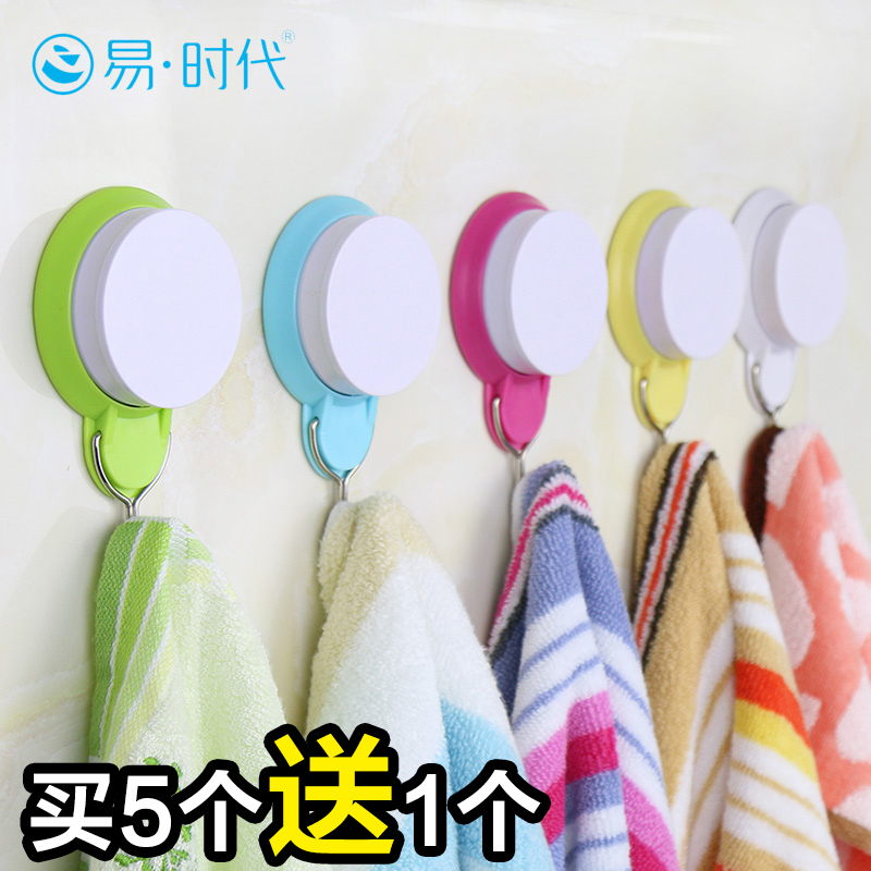 Easy era hooks powerful adhesive adhesive suction cup door rear hook kitchen without marks and sticky hook wall bearing clothes do not stick to the hook