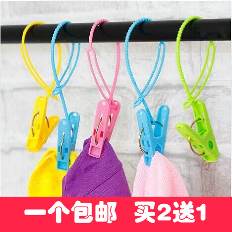 Windproof multi-purpose drying clip with rope Travel towel Socks clothespin Plastic clothespin clothespin