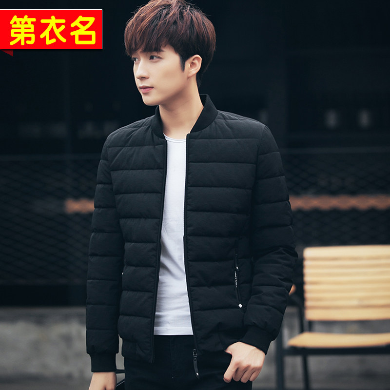 Blouson hiver pour homme - Ref 3111933 Image 1