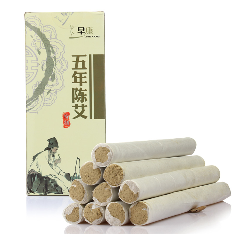 早康 五年陈艾条 10支 温灸艾绒 艾叶艾草 熏艾灸
