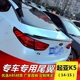 Kia 14-15 K5 cánh sau Kia mới K5 sửa đổi đuôi Kia K5 đặc biệt không có đuôi cánh gió oto Sopida trên