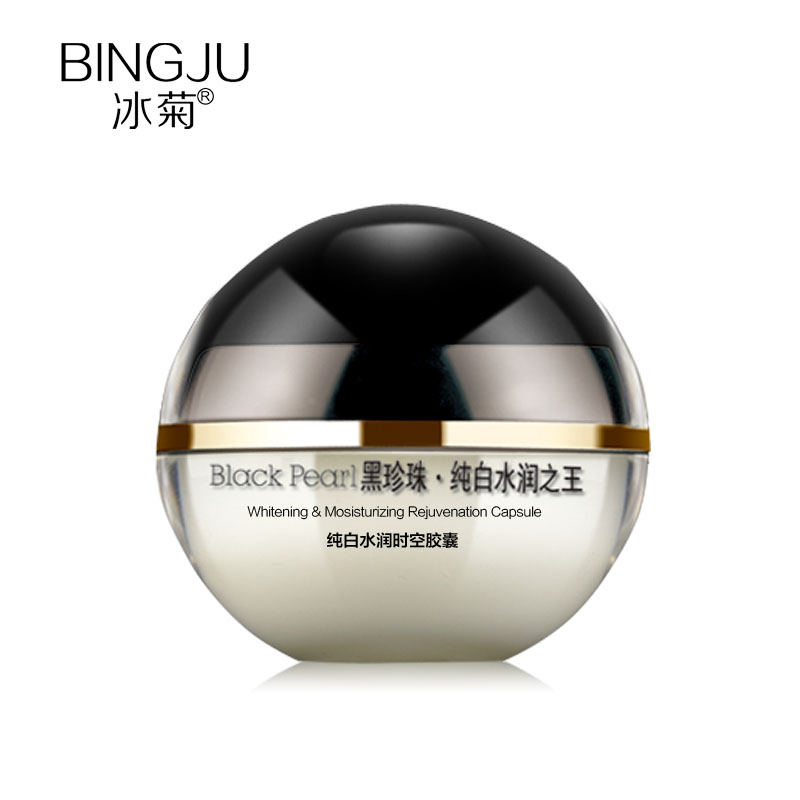 冰菊黑珍珠雪纯水润青春胶囊30颗淡化细纹黑色素充盈光滑紧致精华