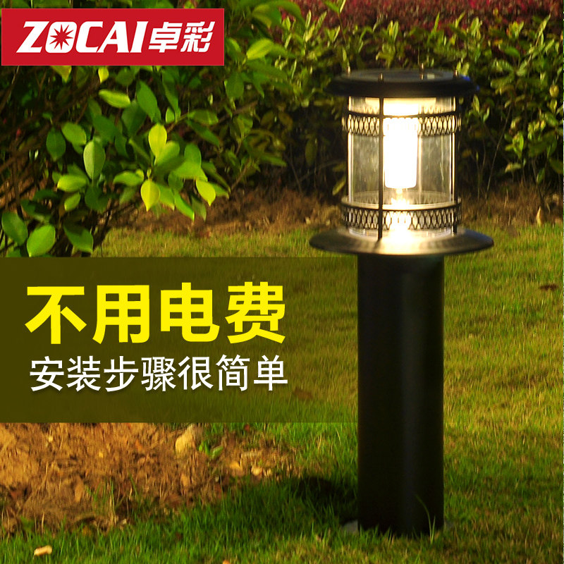 ׿��̫���ܲ�ƺ��ZC-CPD7-9209