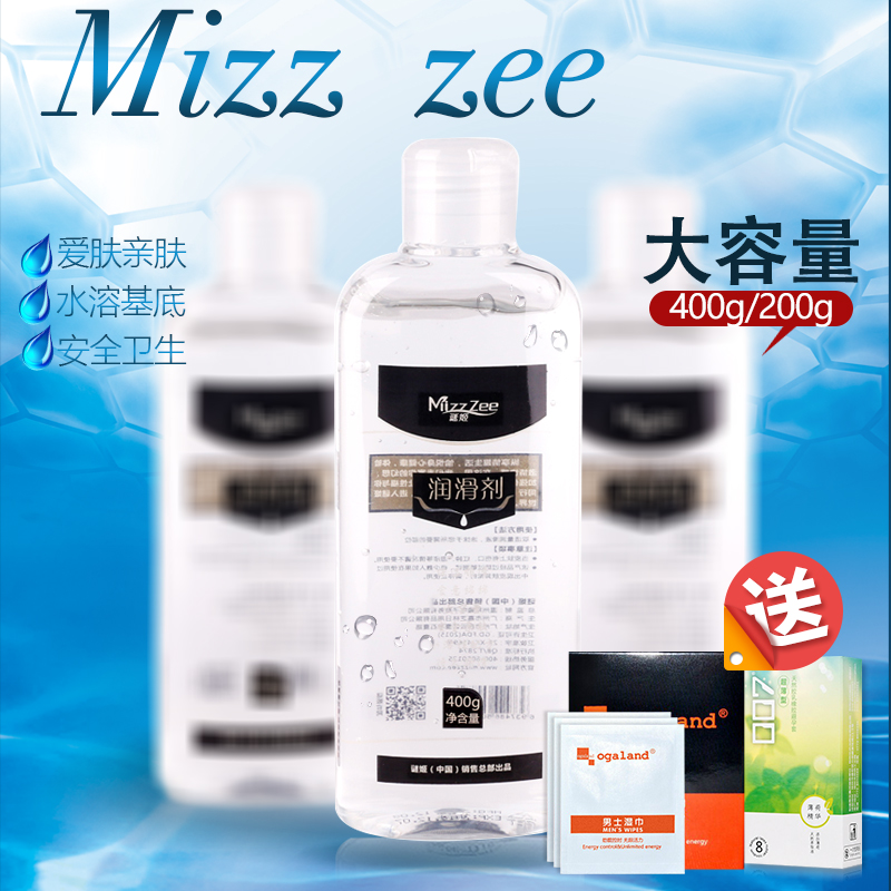 400ml水溶性人体后庭润滑液同志润滑油男男用GAY房事情趣性用品sw