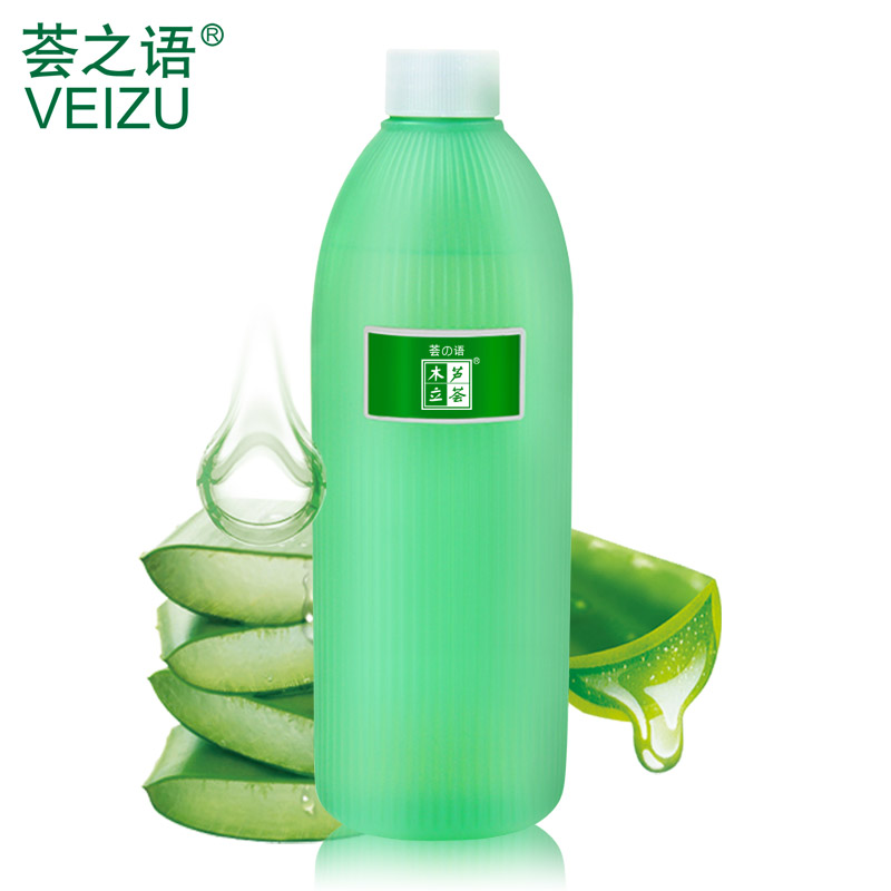 荟之语木立芦荟水凝胶汁500爽肤水原液保湿补水敏感肌肤化妆正品