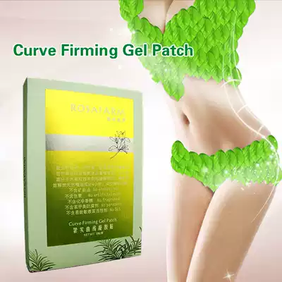Chile volcanic mud tight curve stickers lazy people enjoy a thin patch sleeping after postpartum belly paste 4 boxes