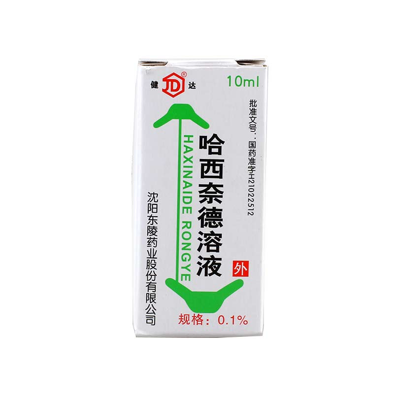 健达 哈西奈德溶液 10ml*1瓶/盒