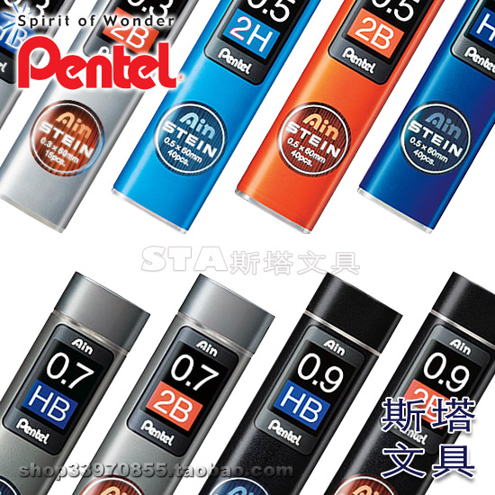 Japan Pentel Paitong Ain Stein resin lead core 0 3 0 5 0 7 0 9mm active pencil core