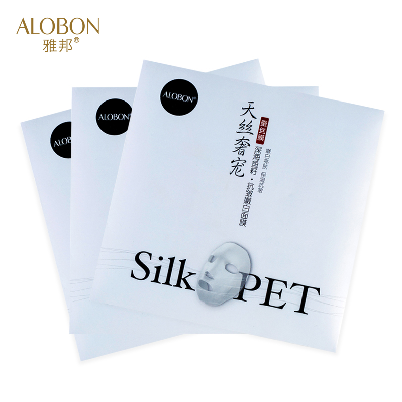 ALOBON/雅邦 天丝奢宠系列面膜25ml*5片装补水抗皱美白面膜护肤