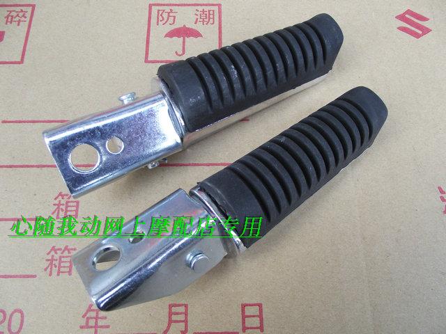 Apply light riding Suzuki GSX125 Junwei rear foot pedal sub QS125-3ABCEFGHKL exclusive footrest leather
