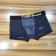 Caber kabali cặp đồ lót gợi cảm thoáng khí băng lưới sợi võ sĩ nam tam giác 5205 3205