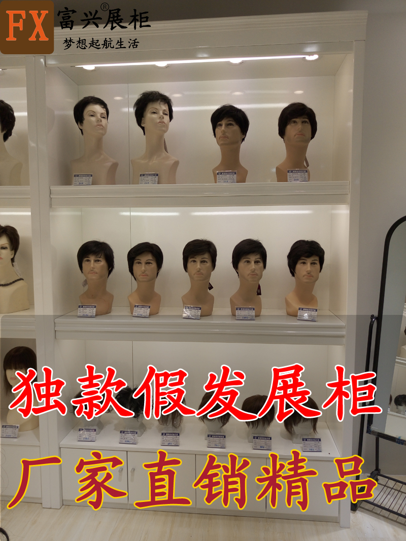 High-grade wig display cabinet cosmetics display cabinet toy shelf wig model container head mold cabinet display rack
