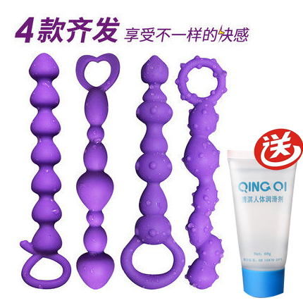 取悦后庭肛塞肛门塞拉珠男用女用自慰器同志成人性用品情趣玩具TR