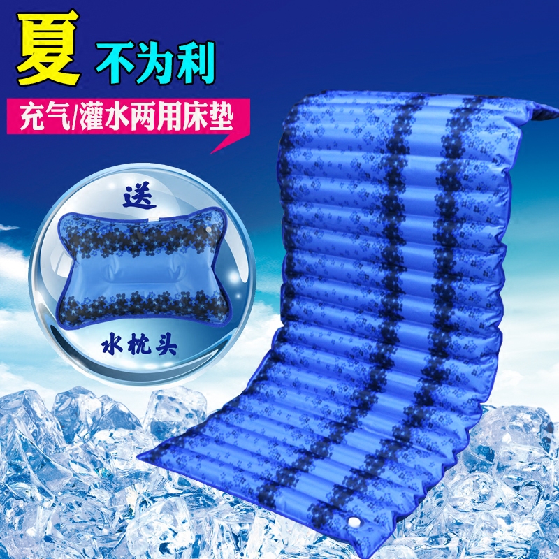 Ice mattress mattress water mattress summer cooling water bed student dorm single water mattress double household ice mattress cooling mattress