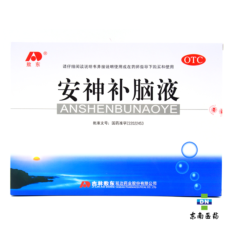 敖东 安神补脑液 10ml*20支 益气养血 强脑安神 头晕乏力健忘失眠