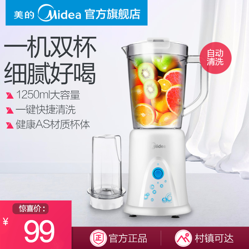 midea/Ķ๦mjbl25b2