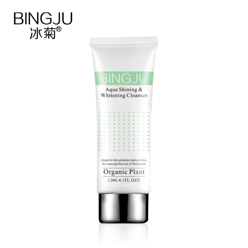 冰菊天然植物储水亮颜洁面乳120g   补水保湿亲肤洗面奶
