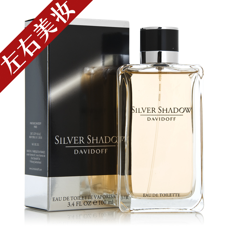 Davidoff/大卫杜夫Silver shadow银影藏锋男士香水100ml 成熟气息