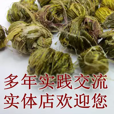 Dendrobium candidum dendrobium officinale feng dou more glue less slag 100 grams package Dendrobium Dendrobium feng dou