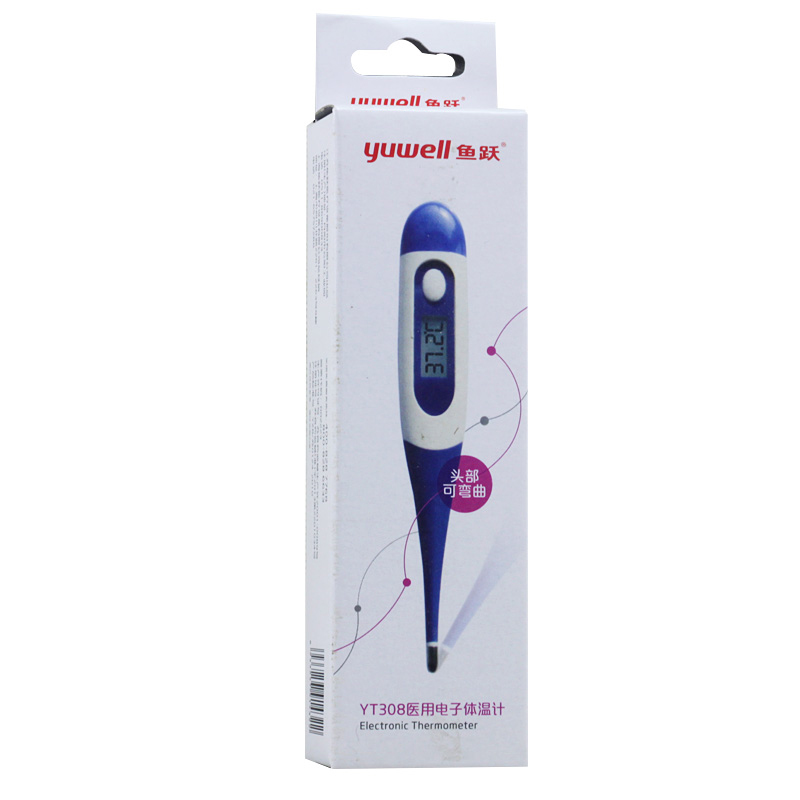 鱼跃YT308软头体温计家用基础电子温度计
