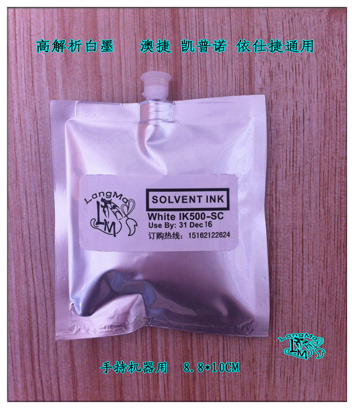 High resolution inkjet ink High resolution ink Quick-drying ink Quick-drying white ink Quick-drying black ink Oily ink