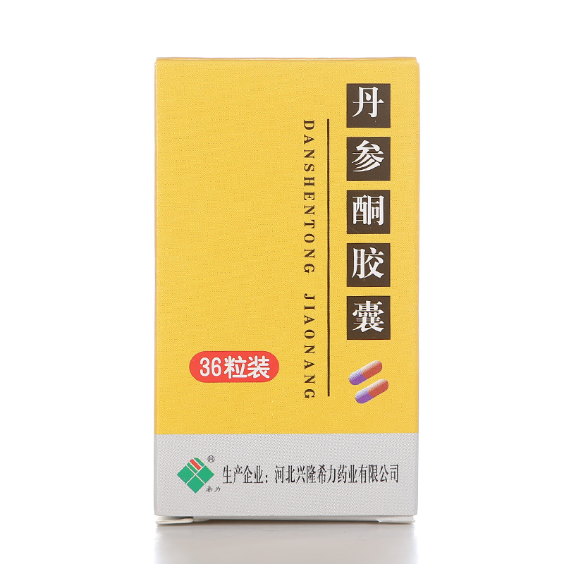 希力 丹参酮胶囊 0.25g*36粒*1瓶/盒