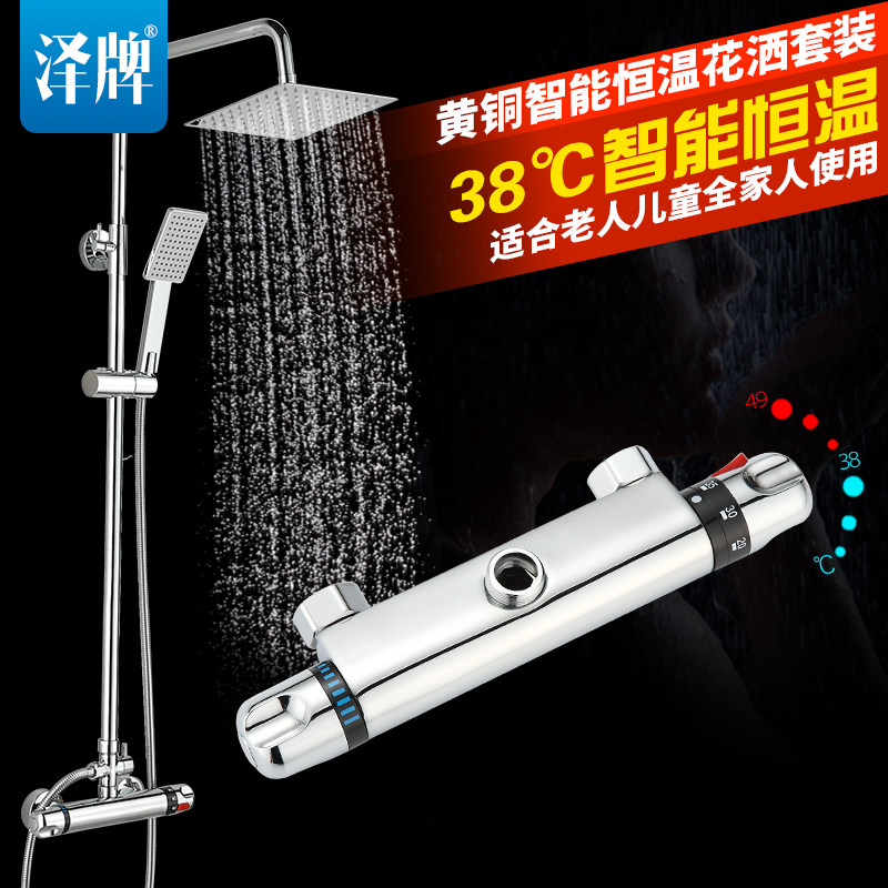 ����ȫͭ������ԡ����ZP-2002