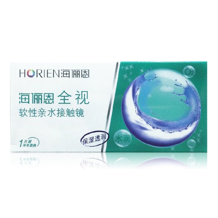 海俪恩半年抛全视保湿透润1片近视隐形眼镜非美瞳 包邮VOV