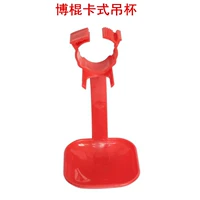 宇球 Карточная труба курица, соединяющая водяной чашку курицы курицы курицы, водонагреватель, чашка чашка курицы стальной шарик напиток для водонагревателя подвесная чашка