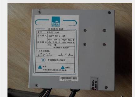 Dismantling Machine Yanxiang Industrial Control Machine Power Supply PS-7271 AT PS-7270A Industrial Power Supply