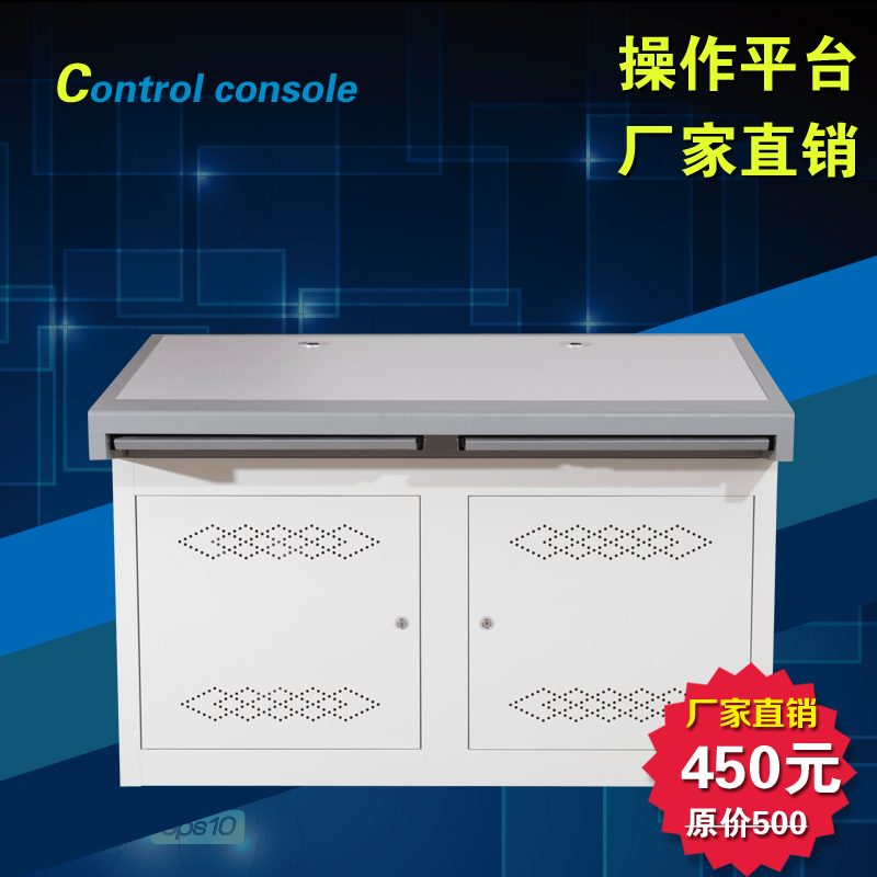 The new thick luxury monitoring operation control platform cabinet single-duplex triple can be customized multi-link can be spliced