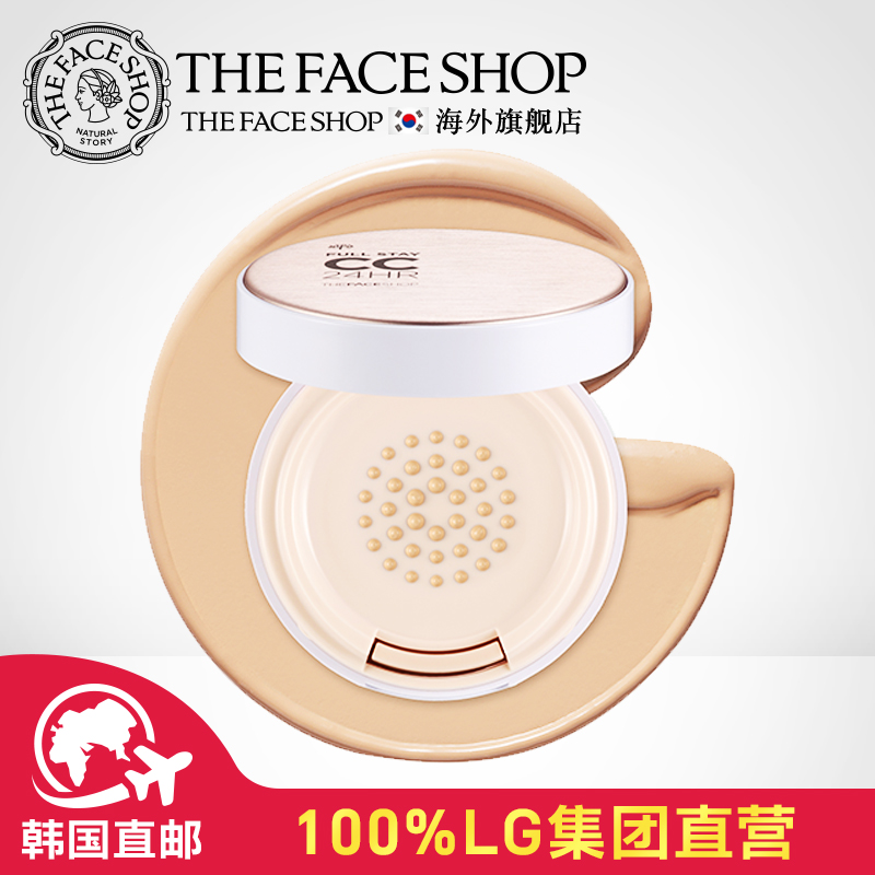 【88】韩国LG直邮菲诗小铺 24小时持效CC霜 SPF 50+, PA+++