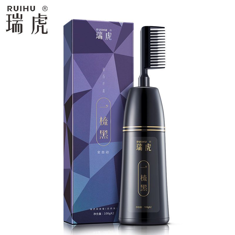 瑞虎钻石丝韵一梳黑植物染发剂黑色 天然染发膏纯自然黑发洗发水