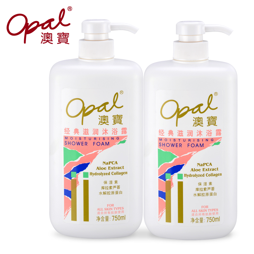 澳宝 经典滋润沐浴露/乳 750ml*2 沐浴露套装