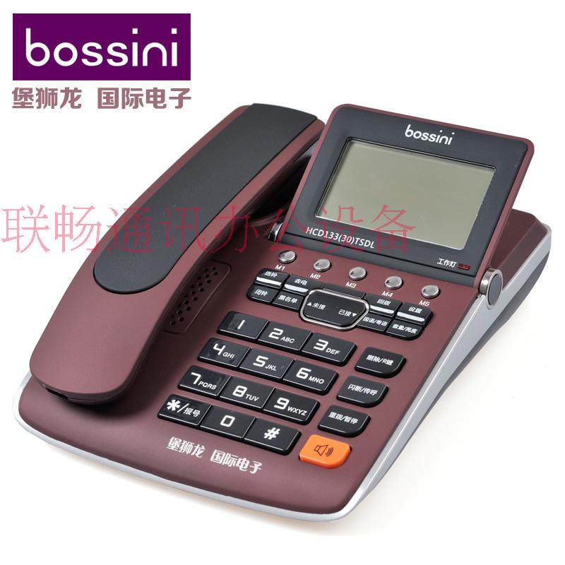 Bossini home office telephone landline call report number one-key dial-up blacklist fixed-line hands-free button