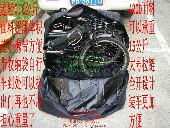 0 6 kg 20 inch folding car loading bag Zipper full open Ultra-light portable packaging car bag 451 parts available