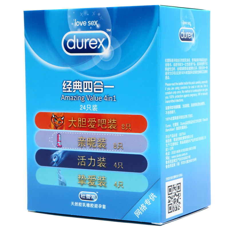 杜蕾斯避孕套经典四合一24只超薄活力装安全套套情趣型成人性用品