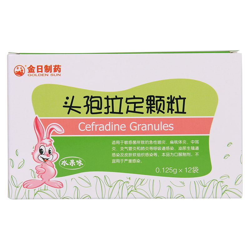 GOLDENSUN/金日 头孢拉定颗粒 0.125g*12袋/盒
