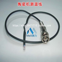  Ceramic perm machine blanching machine thermometer Digital perm bar blanching bar Hairdressing machine measuring bar line Dongtian Yang