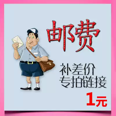 yun fei bu cha jia 1 yuan