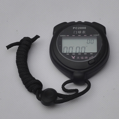 Special scoreboard for the Tianfu Card PC2000 Gate Ball Competition