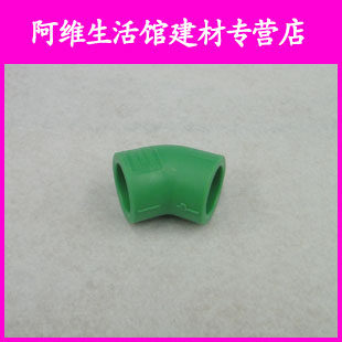 Weixing pipe industry Weixing PPR cold and hot water pipe 6 points 25 accessories 45 degree bending straight 25